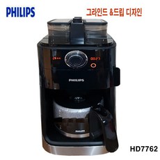 필립스 정품 커피메이커 HD-7762 전자동 그라인드 앤 드립 HD7762 LCD디스플레이, HD7762(그라인드앱드립)