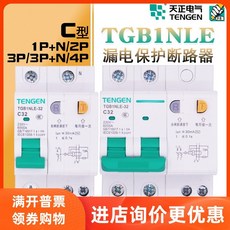 fsb122a탑라이너pu