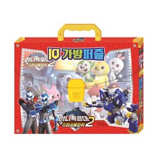 미니특공대수퍼공룡파워퍼즐