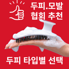 아기샴푸브러쉬