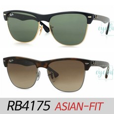 레이밴 RB4175 57mm 미러 선글라스 백화점AS가능 RayBan