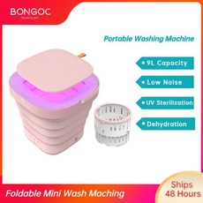 메디하임세탁기