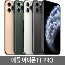 셀프포밍아이폰11