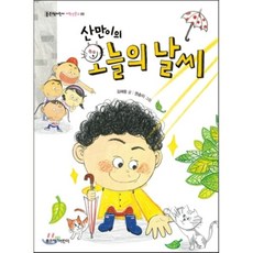 우리의여름을기억해줘