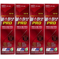 불스원샷 프로 PRO 고급형 전문가용 신제품 (경유/휘발유), 4개, 가솔린/휘발유