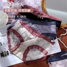 아델린(4벌룩) 여성팬티 섹시팬티 여성레이스 투명무흔망사 중허리 힙업 삼각바지 3395회자색+연카키+벚꽃가루+검은색XL(120-140근 권장)팬티