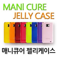 ksw85210 LG G3/Cat.6겸용(F400/F460) 매니큐어 컬러 zt217 젤리케이스
