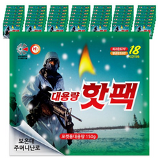 해피데이 포켓형 대용량 핫팩 150g, 5개