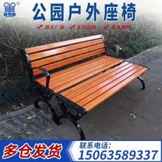 꽃등라운지정자 대학병원 박물관관공소 벤치 맞춤 야외 주알루미늄공원 벤치 방부목 벤치 공공, 08 스타일 8