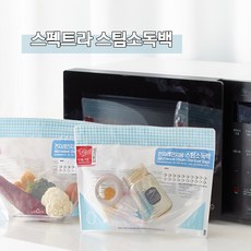 젖병스팀백