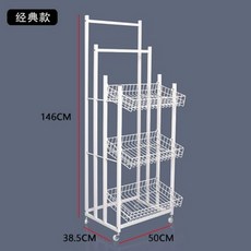 철제 편의점 우산 매대 진열 판매용 장마철 대형 꽂이 업소용, 화이트