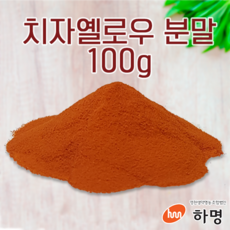 치자가루염색