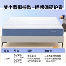 벨라코코넛매트리스