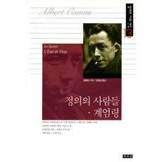 우리소설의비급