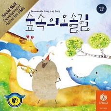 수학의오솔길