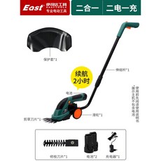 팍스잔디깍기