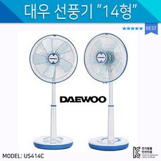 조작부버튼식디스플레이선풍기