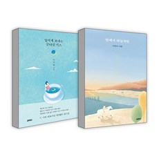 굿나잇키스