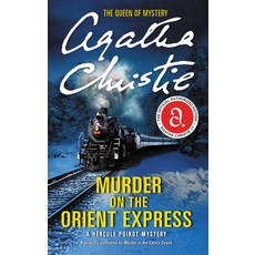 (영문도서) Murder on the Orient Express: A Hercule Poirot Mystery Mass Market Paperbound, Harper, English, 9780062073501