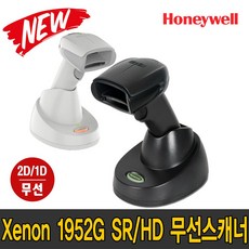 허니웰바코드스캐너