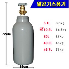 GB가스텍 10.2L 알곤가스통/1EA/가스용기/용접용품, 1개