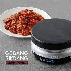 게방식당새우장
