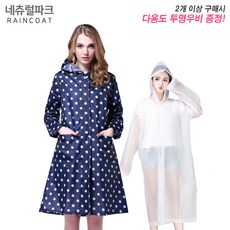 네츄럴파크 미들 여성 레인코트 성인 우비 비옷 판초 우의