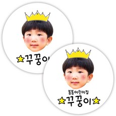 투명스티커소량제작