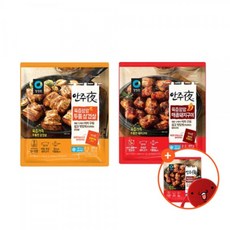 안주야펀치쉐킷