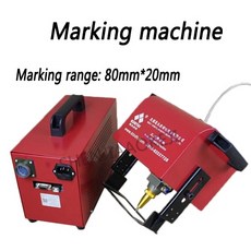 마킹기 레이저 이동식 KT-QD05 휴대용 공압 마킹 기계 120*40MM 자동차 프레임 엔진 오토바이 차량 번호 22
