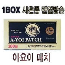 박샤론
