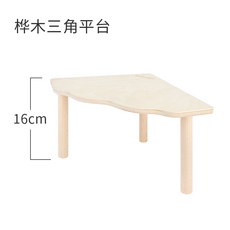 자작나무미끄럼틀