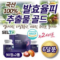 팍시다이어트내돈내산