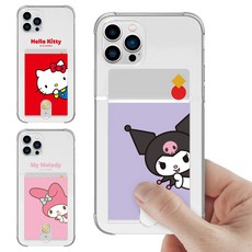 산리오웨하스카드