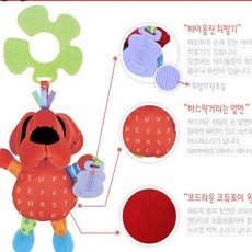 카시트치발기장난감