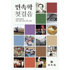 벤담
