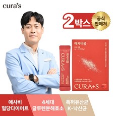 애사비움효소 곡물효소 사과초모식초분말 유산균 큐라에스 (14포), 2박스, 90g