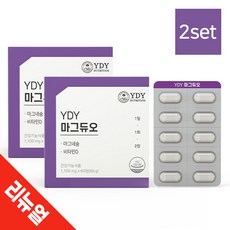 YDY 마그듀오(리뉴얼) 60정 마그네슘 2set, 2개