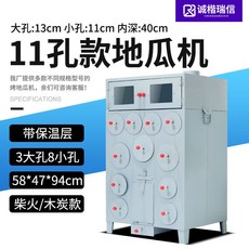 군고구마기계렌탈