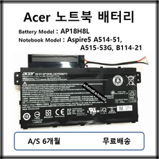 ap-8h