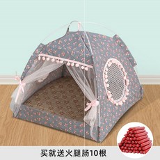 고양이텐트 애완동물 통용 우리가능 분해해서세척가능 생산 용품 밀폐식, C02-M사이즈(적합 3-8근 애완동물)
