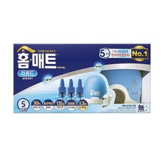 홈키파전기코드훈증기