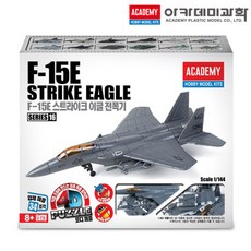 F-15E 스트라이크이글 4D 입체 퍼즐 전폭기 전투기 비행기 밀리터리 프라모델 80192 (안전 포장 배송)