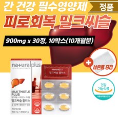 남양931플러스