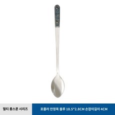 프랑스, 04 말라카이트 블루