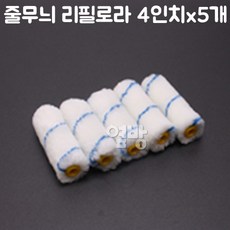 줄무늬리필로라