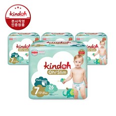 킨도오슬림썸머7단계