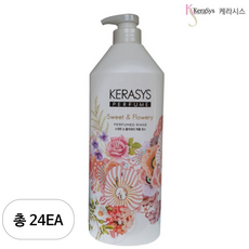 케라시스 스위트 앤 플라워리 퍼퓸 린스, 24개, 1L