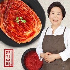 반기수라 양희경 진심 담은 포기김치 1...