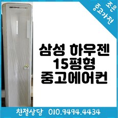 1등급스탠드에어컨